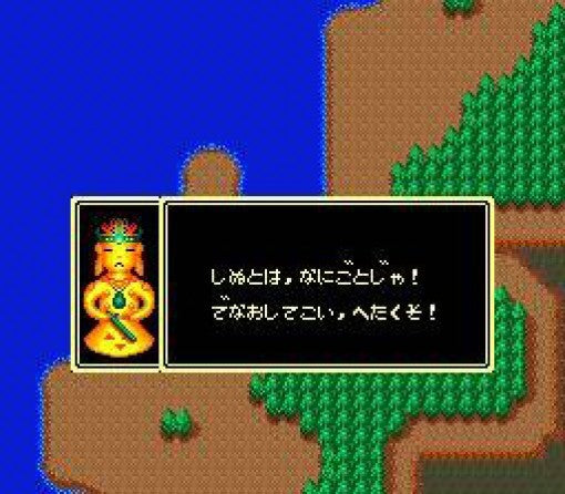 Honey in the Sky (JP)