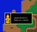 Honey in the Sky (JP)