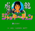 Jackie Chan (JP)