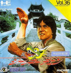 Jackie Chan (JP)