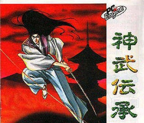 Jinmu Densho (JP)