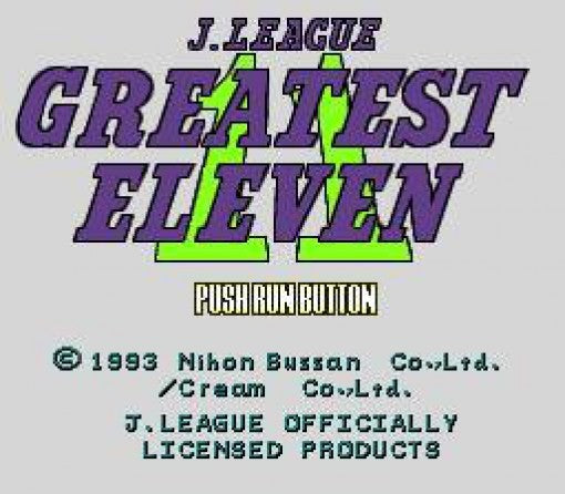 J.League Greatest Eleven (JP)