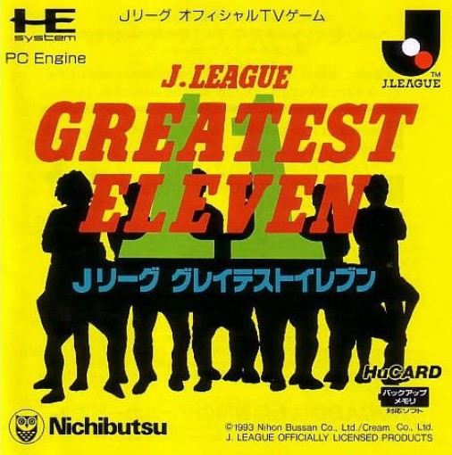 J.League Greatest Eleven (JP)