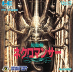 Joshoken Necromancer (JP)