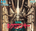 Joshoken Necromancer (JP)