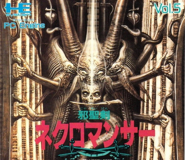 Joshoken Necromancer (JP)