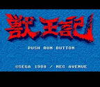 Juuouki (JP)