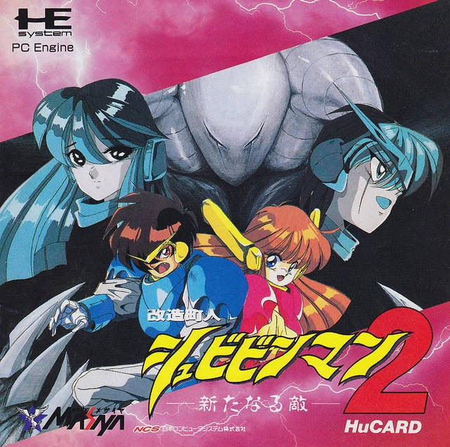Kaizou Choujin Shubibinman 2: Atanaru Teki / Shockman 2 (JP)