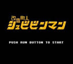 Kaizou Choujin Shubibinman / Shockman (JP)