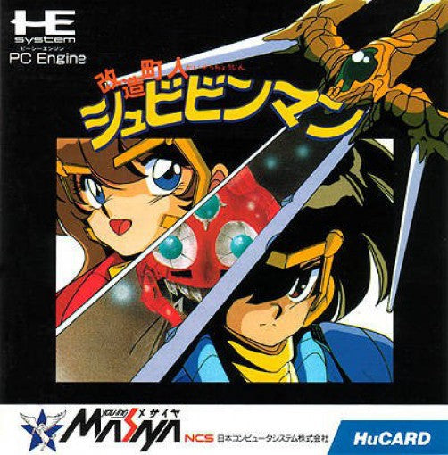 Kaizou Choujin Shubibinman / Shockman (JP)