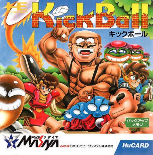 Kickball (JP)