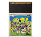 Korega Pro Baseball '89 (JP)