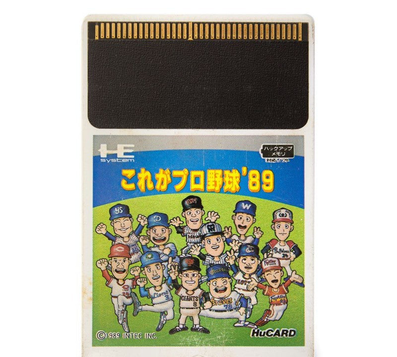 Korega Pro Baseball '89 (JP)