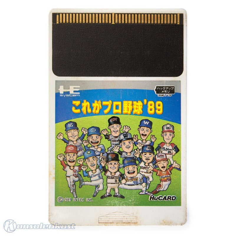 Korega Pro Baseball '89 (JP)