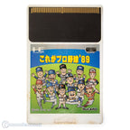 Korega Pro Baseball '89 (JP)