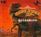 Magical Saurus Tour (JP)