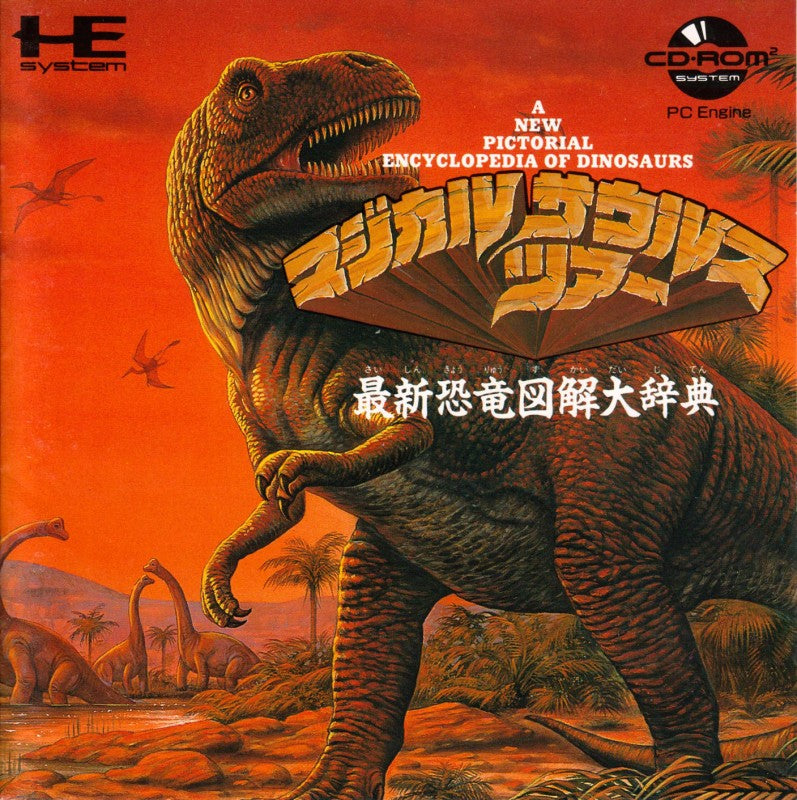 Magical Saurus Tour (JP)