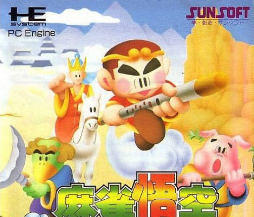 Mahjong Goku Special (JP)