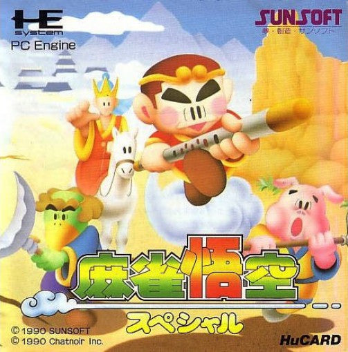 Mahjong Goku Special (JP)