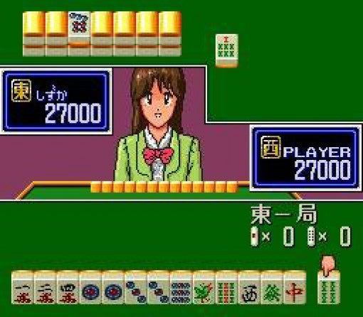 Mahjong Shikaku Retsuden: Mahjong Wars (JP)