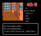 Maison Ikkoku (JP)