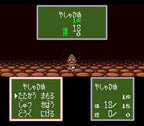 Momotarou Densetsu Gaiden 1: Dai 1 Shuu (JP)