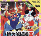 Momotarou Densetsu Turbo (JP)