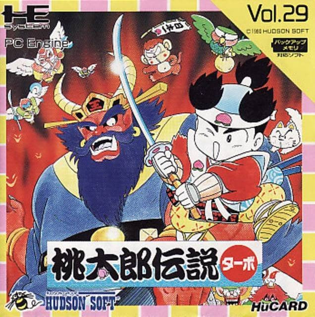 Momotarou Densetsu Turbo (JP)
