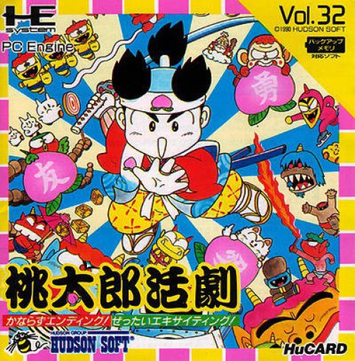 Momotarou Katsugeki / Peach Boy / Vol. 32 (JP)
