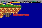 Mr. Heli no Daibouken (JP)