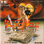 Narazumono Sentou Butai: Bloody Wolf (JP)