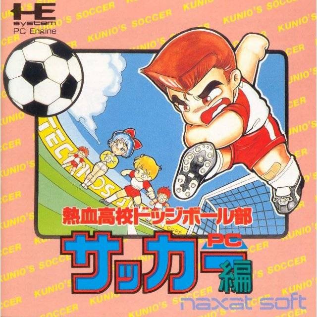 Nekketsu Koukou Dodge Ball-Bu: PC Soccer-hen (JP)