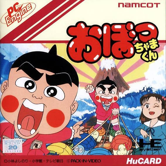 Obocchamakun (JP)