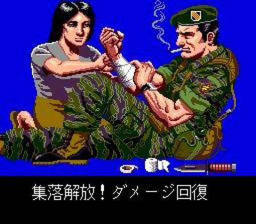Operation Wolf (JP)