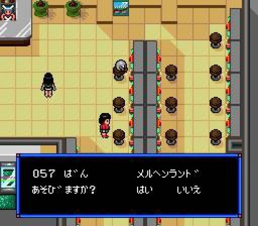 Pachiokun: Juban Shobu (JP)