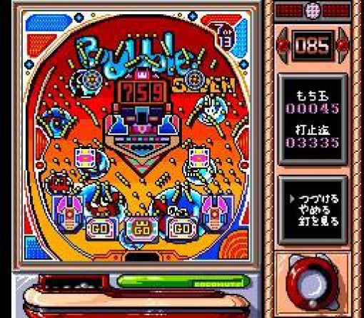 Pachiokun: Juban Shobu (JP)