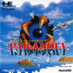 Paranoia (JP)