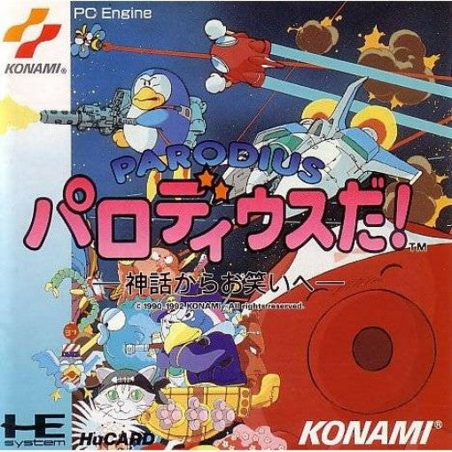 Parodius Da! Shinwa kara Owarai e (JP)