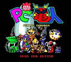 PC Denjin: Punkic Cyborgs (JP)