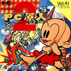 PC Genjin 2 (JP)