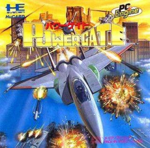 Power Gate (JP)
