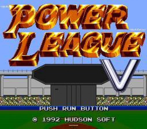 Power League 5 (JP)