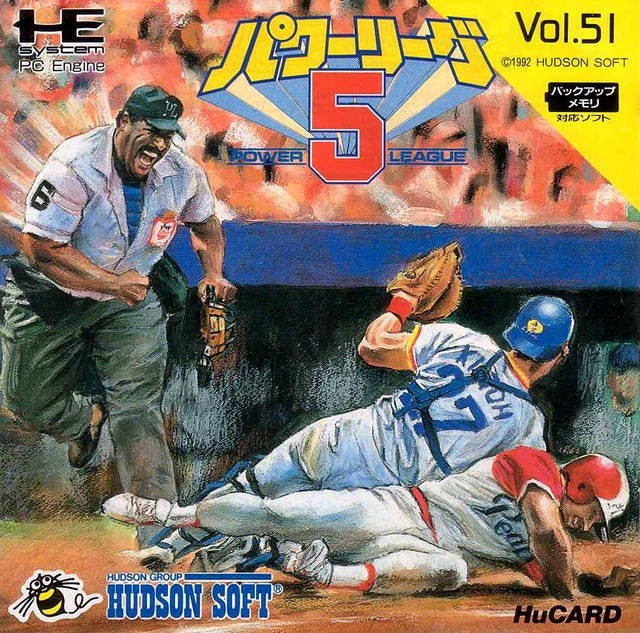 Power League 5 (JP)