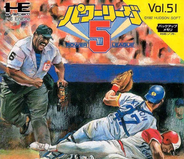 Power League 5 (JP)