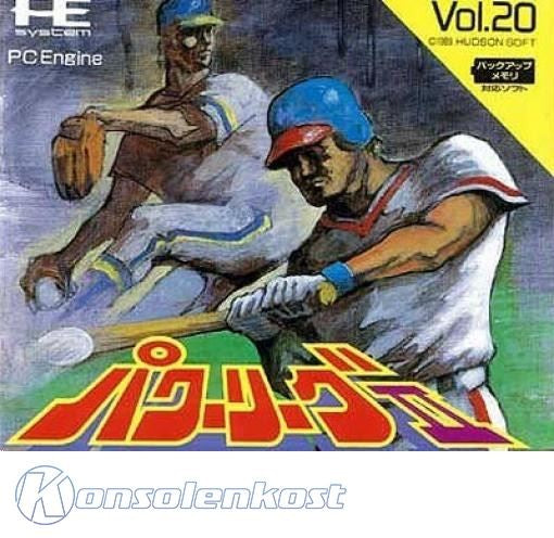 Power League Baseball II Vol. 20 (JP)