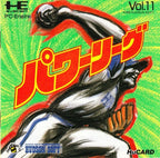 Power League (JP)