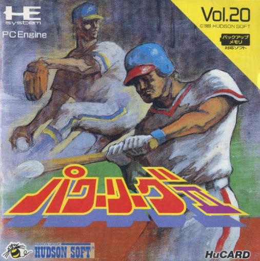 Power League II (JP)