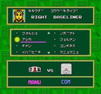 Power Tennis (JP)