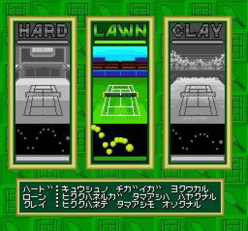 Power Tennis (JP)