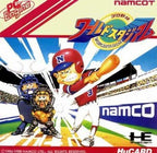 Pro Yakyuu World Stadium (JP)